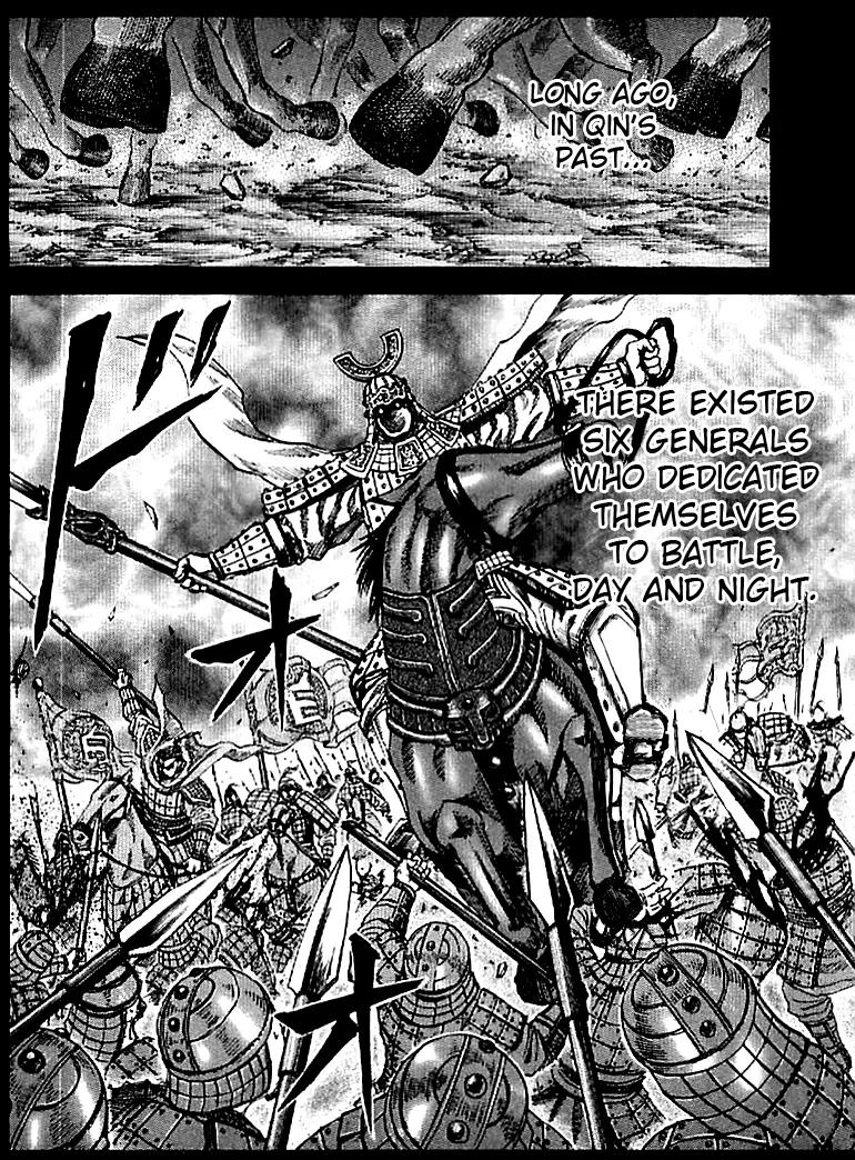 Kingdom Chapter 106 - Page 6