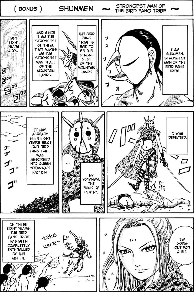 Kingdom Chapter 107 - Page 18