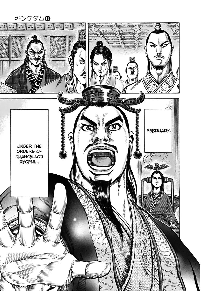 Kingdom Chapter 108 - Page 8