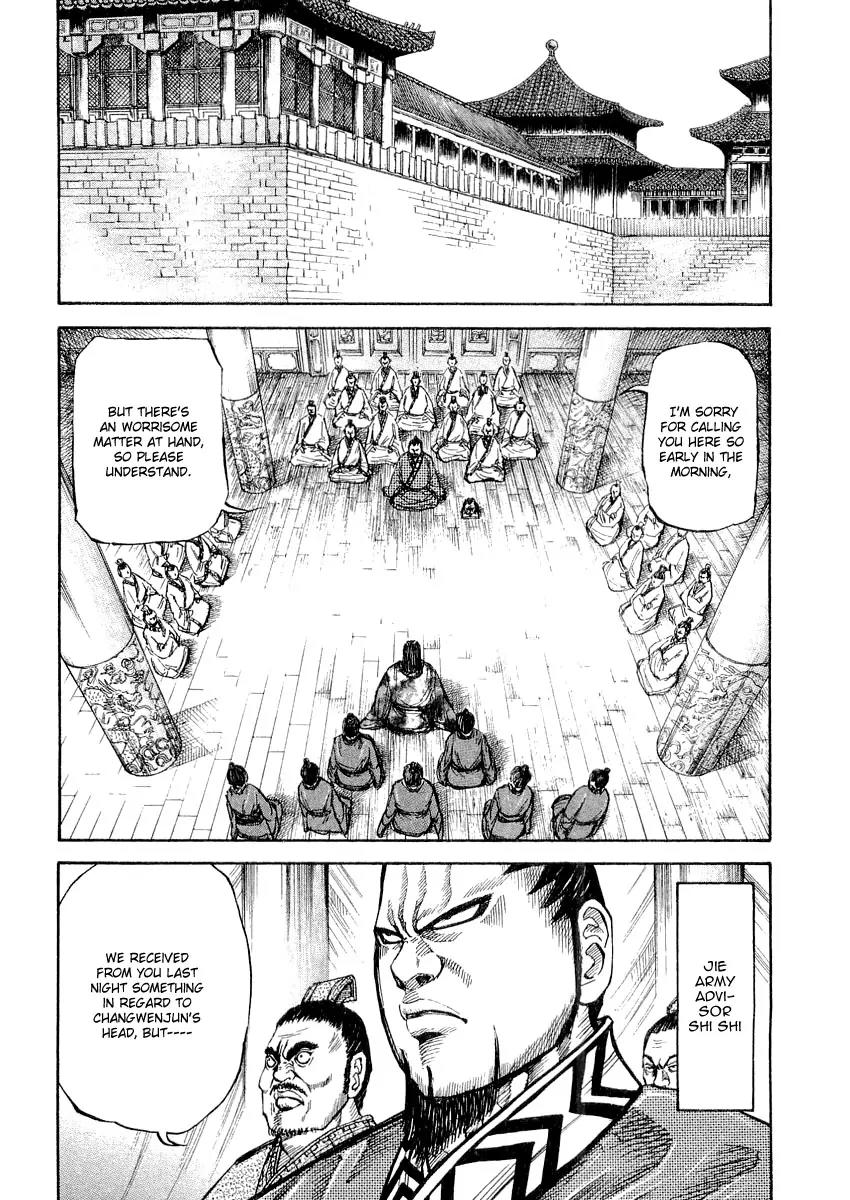 Kingdom Chapter 11 - Page 18