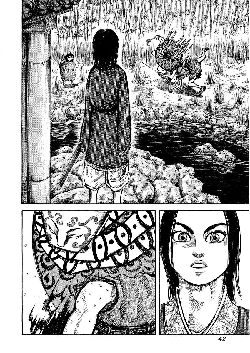 Kingdom Chapter 11 - Page 4