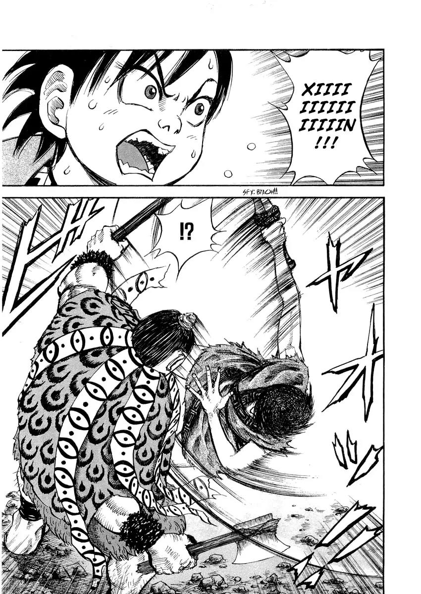 Kingdom Chapter 11 - Page 5