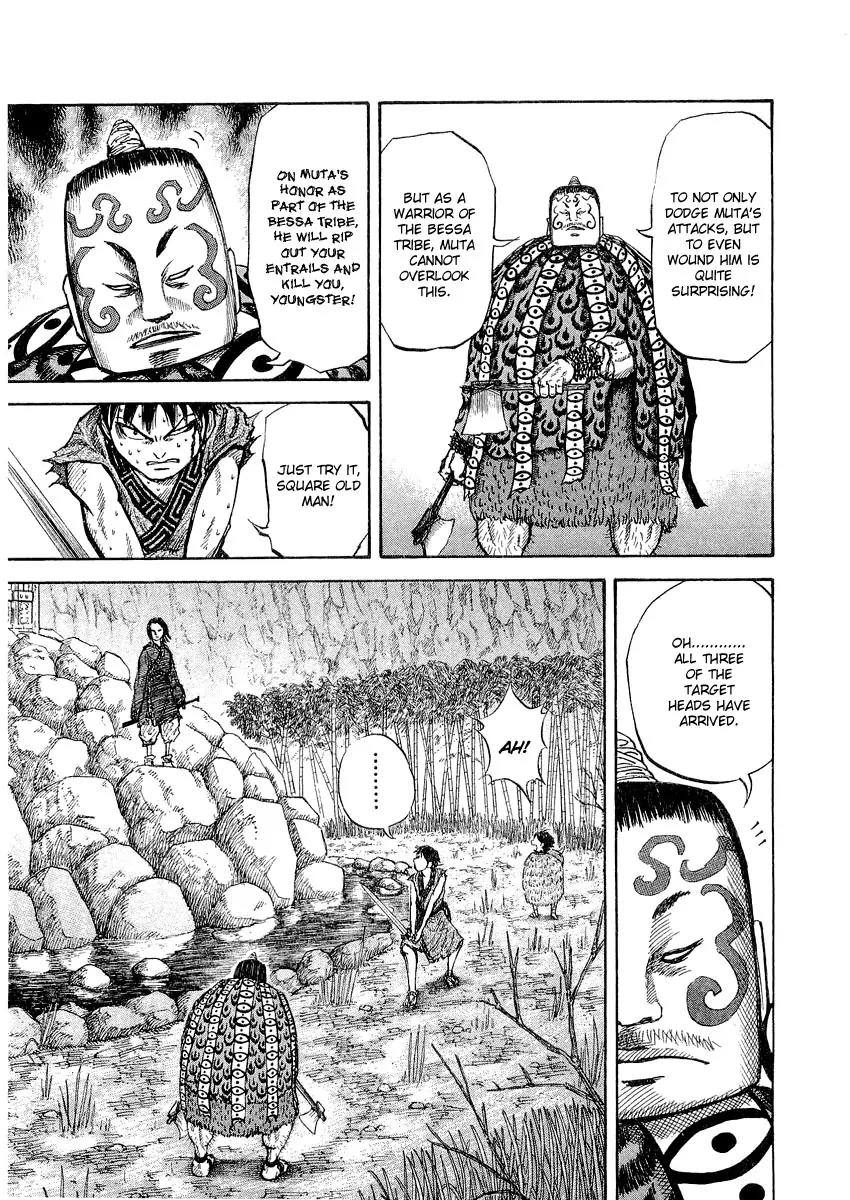 Kingdom Chapter 11 - Page 7