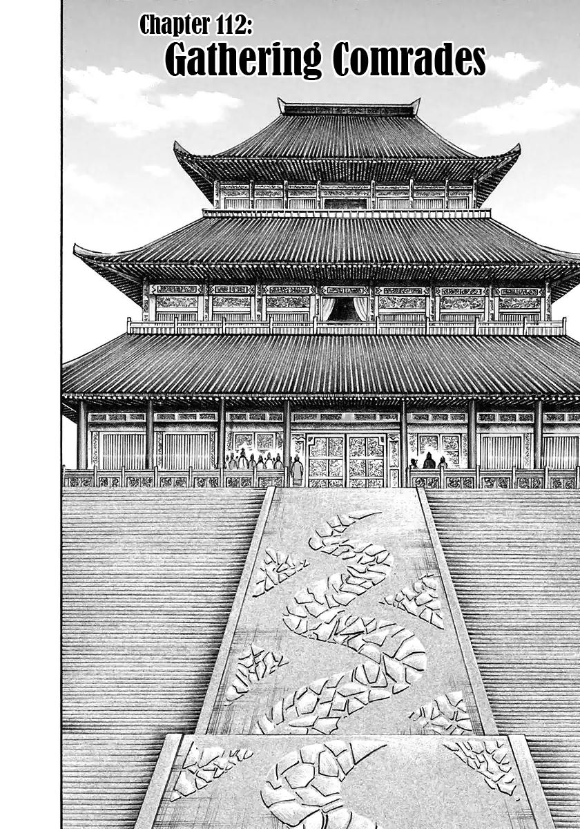 Kingdom Chapter 112 - Page 2