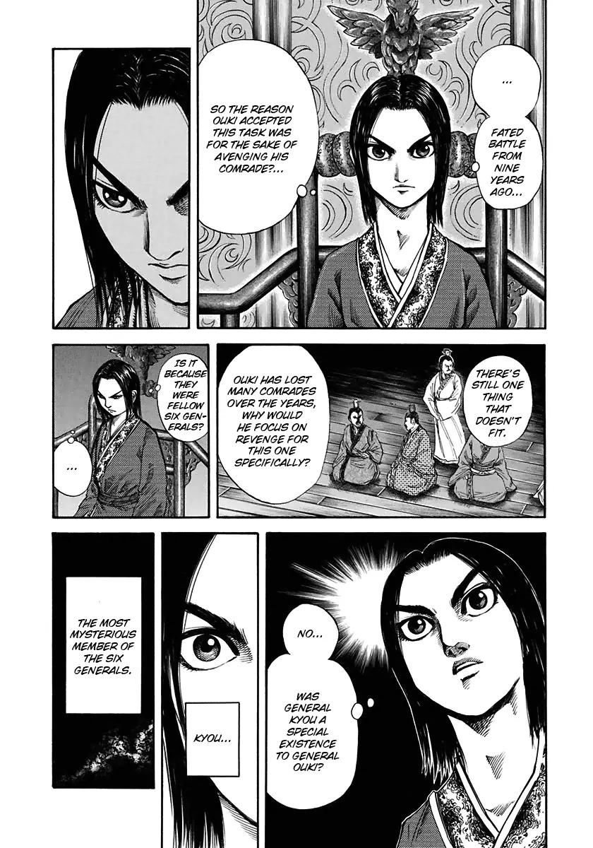 Kingdom Chapter 117 - Page 2