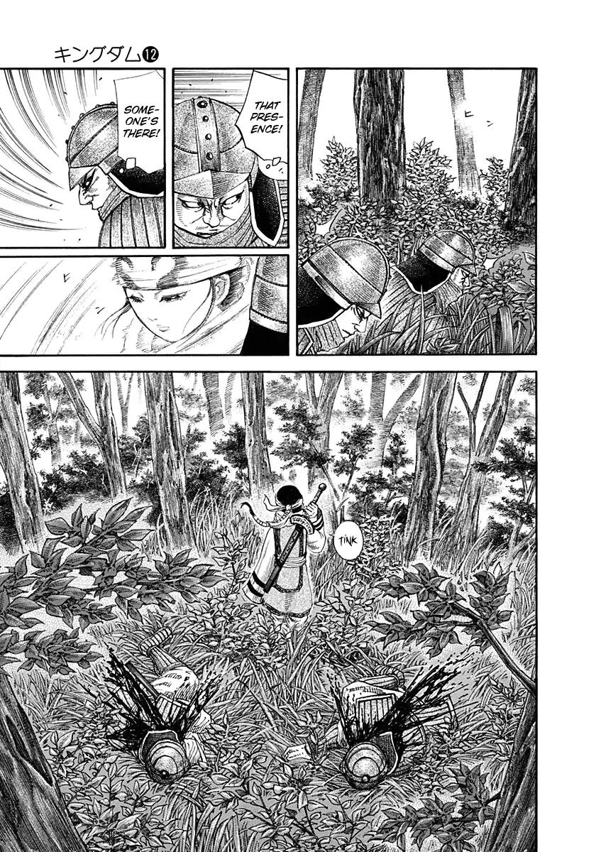 Kingdom Chapter 121 - Page 18