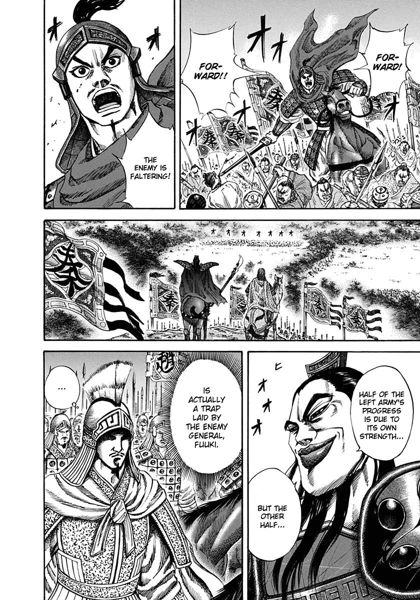Kingdom Chapter 122 - Page 3