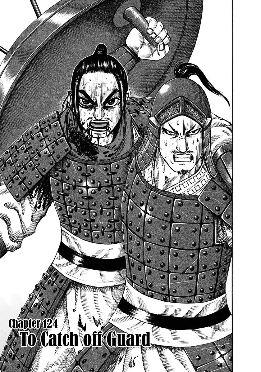 Kingdom Chapter 124 - Page 1