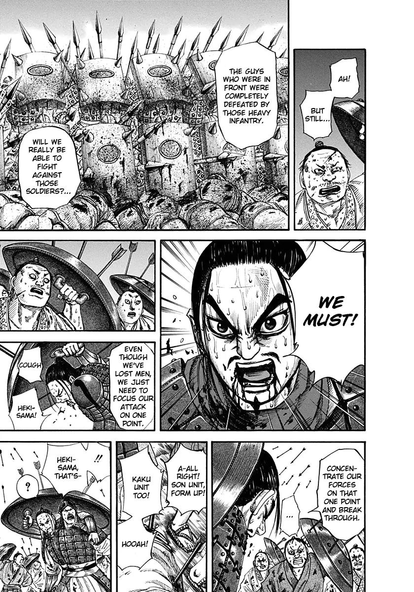 Kingdom Chapter 124 - Page 3