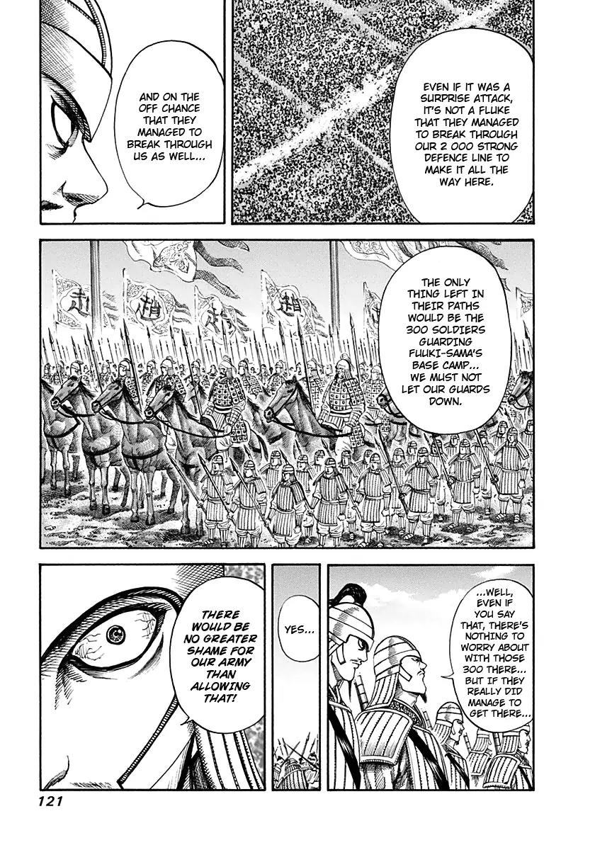 Kingdom Chapter 125 - Page 5