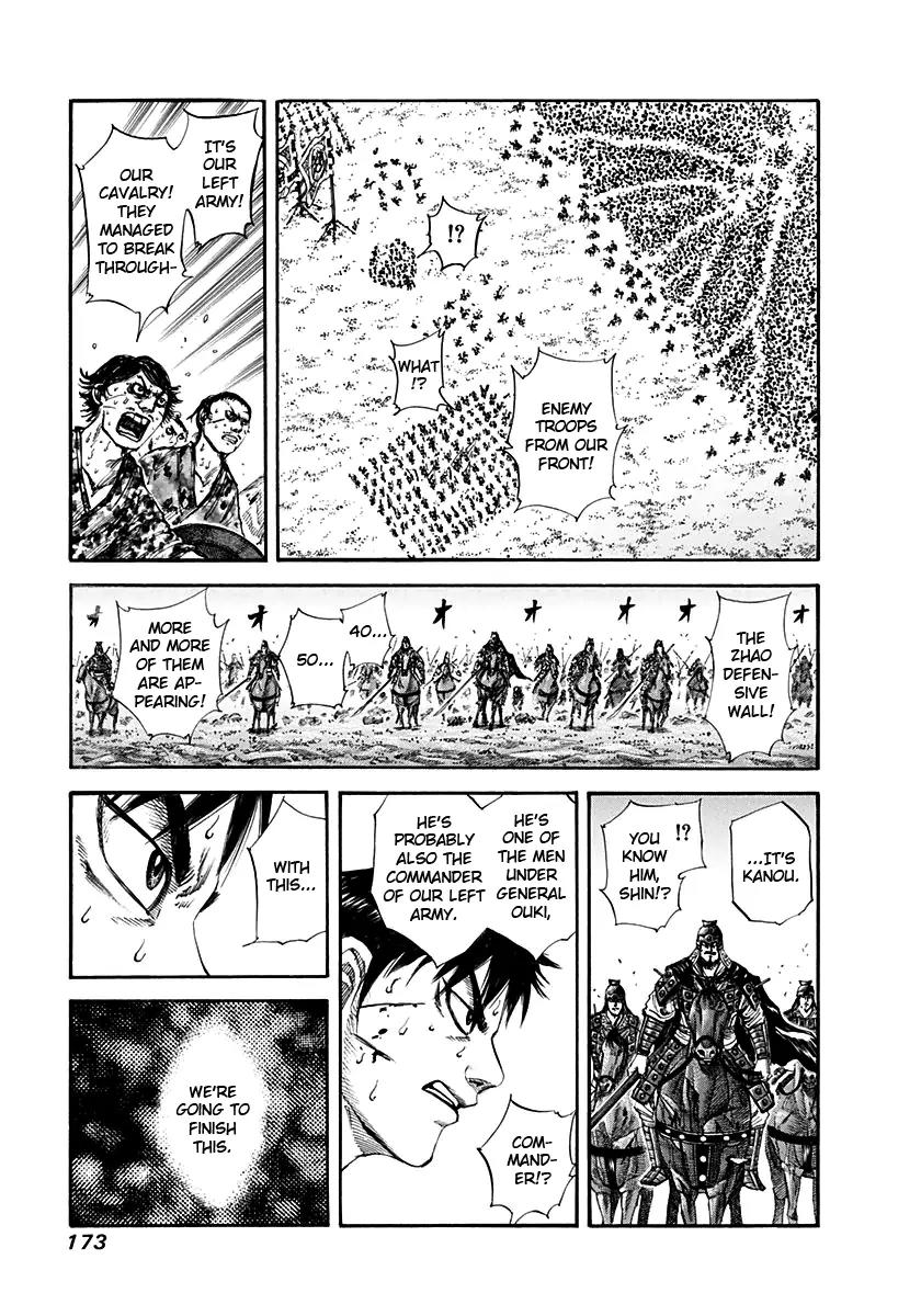 Kingdom Chapter 128 - Page 1