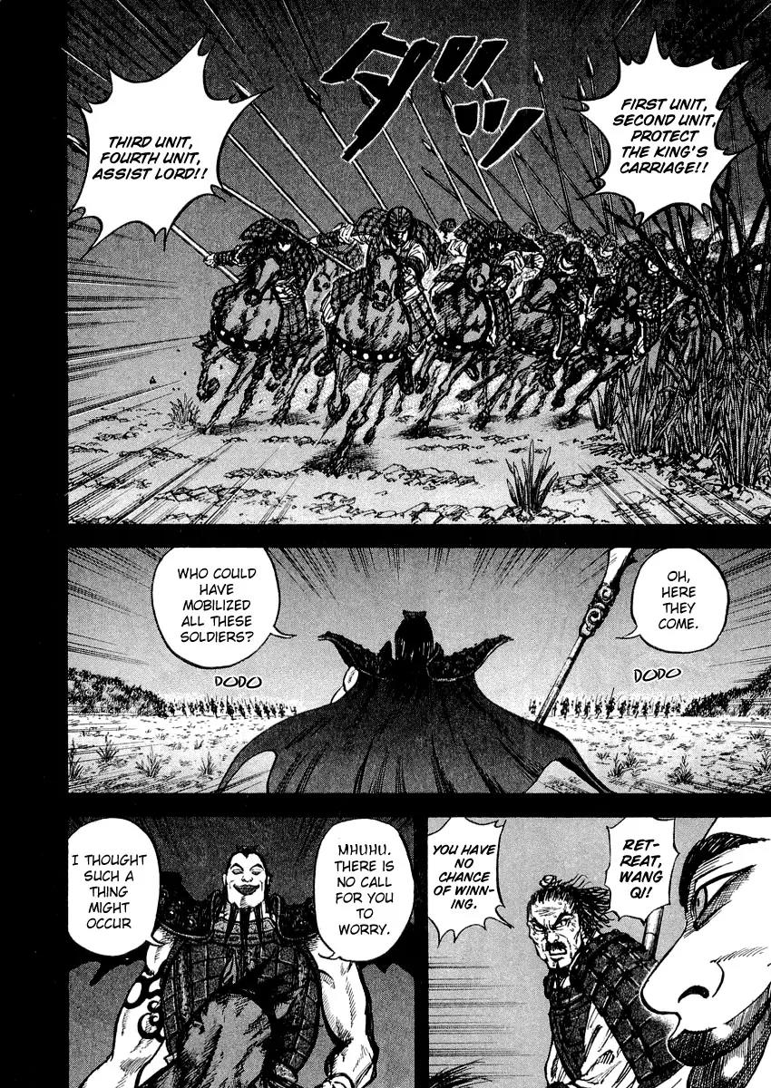 Kingdom Chapter 13 - Page 16
