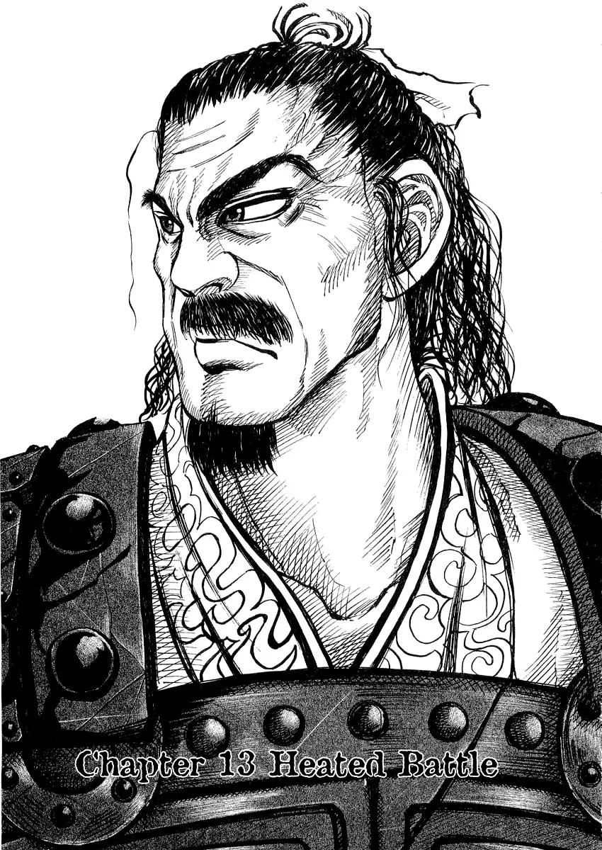 Kingdom Chapter 13 - Page 3