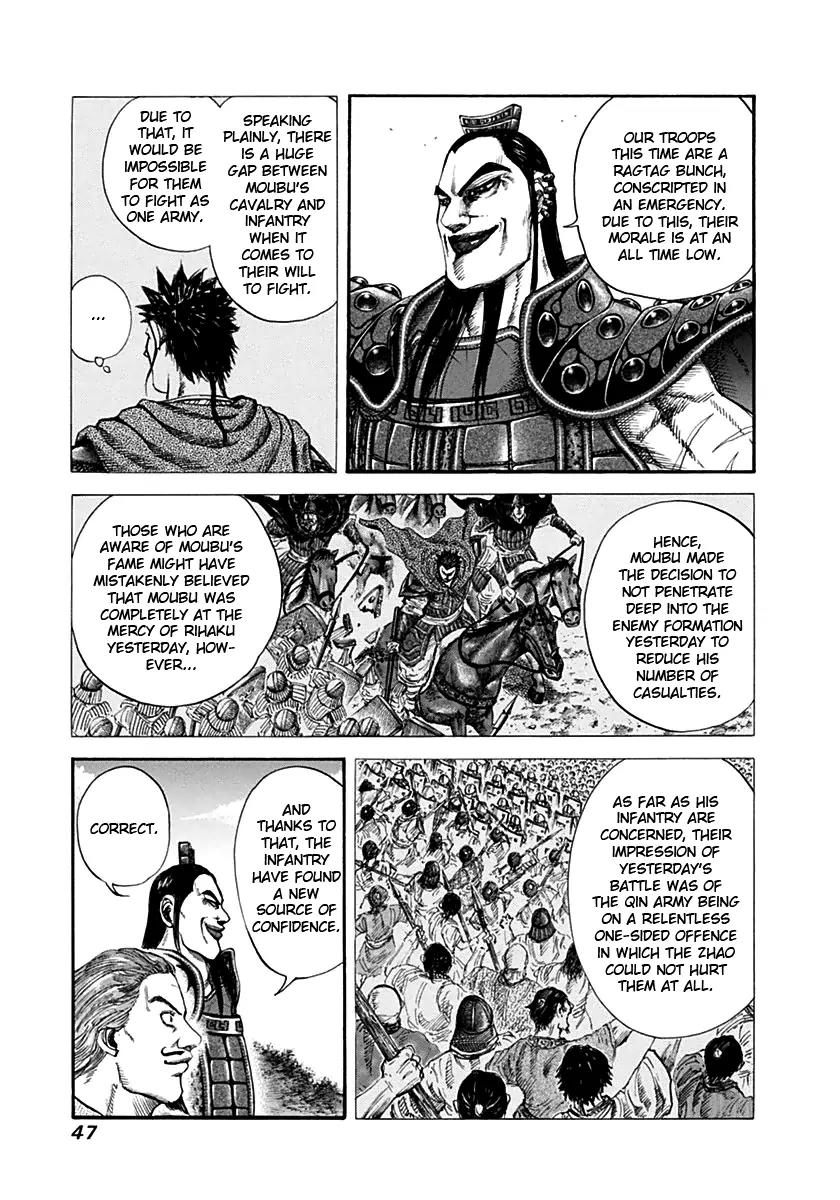 Kingdom Chapter 132 - Page 6