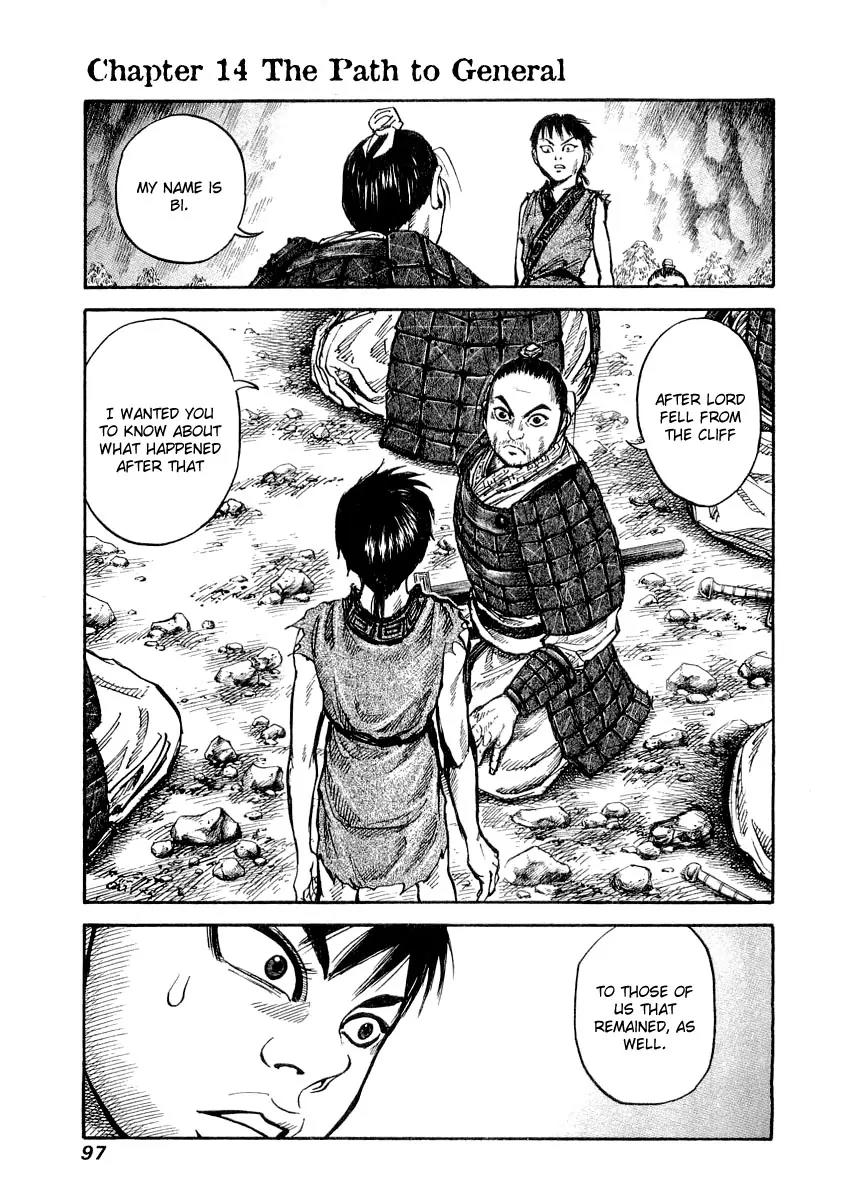 Kingdom Chapter 14 - Page 3