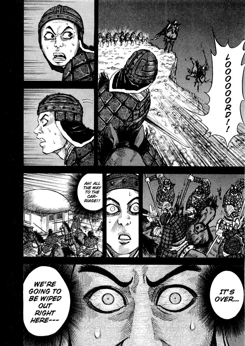 Kingdom Chapter 14 - Page 4