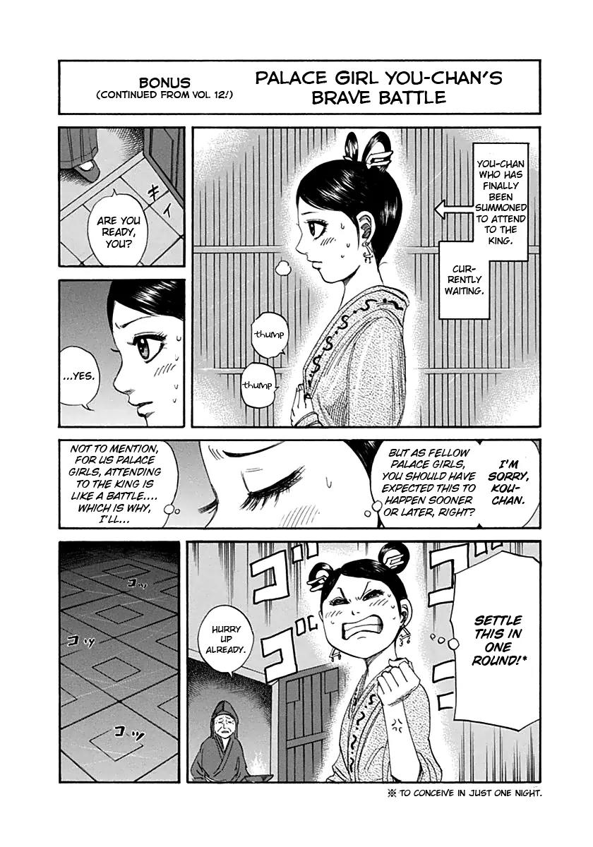 Kingdom Chapter 140 - Page 20