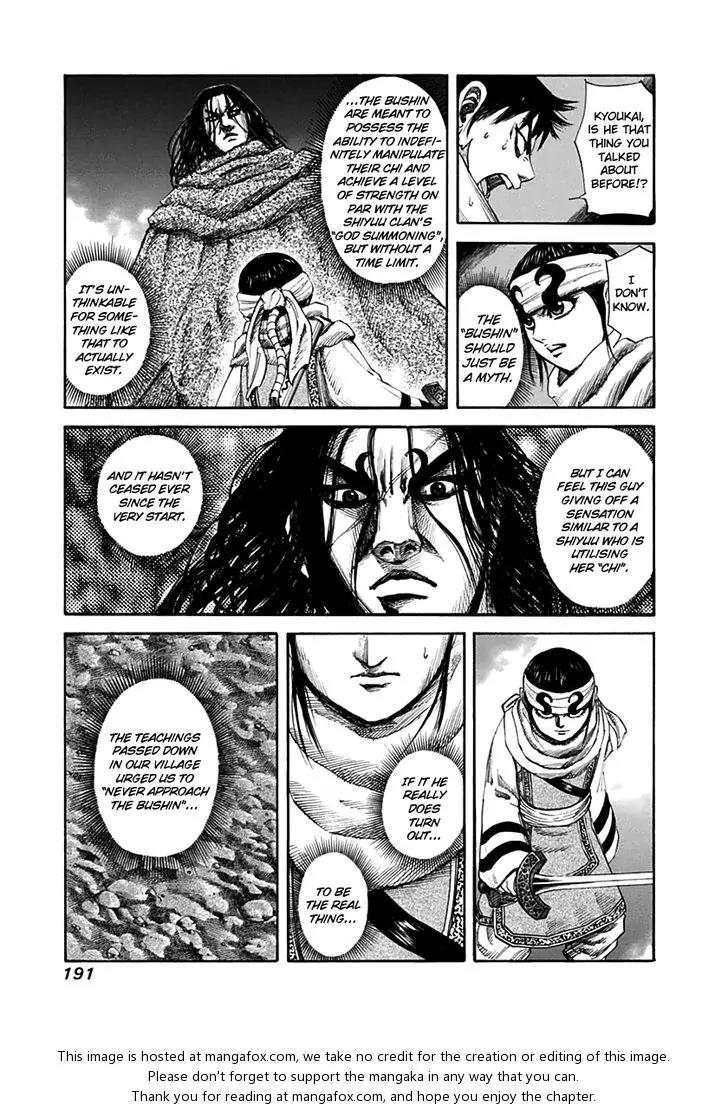 Kingdom Chapter 140 - Page 7
