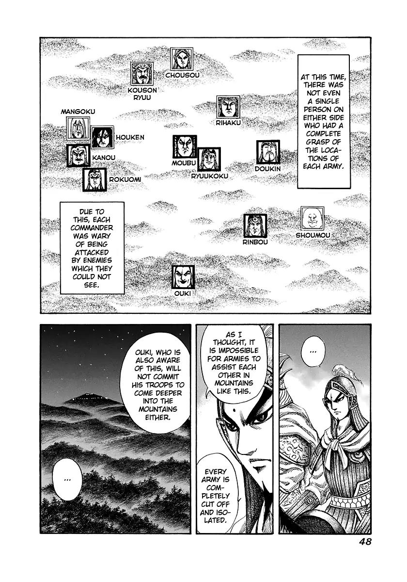 Kingdom Chapter 143 - Page 6