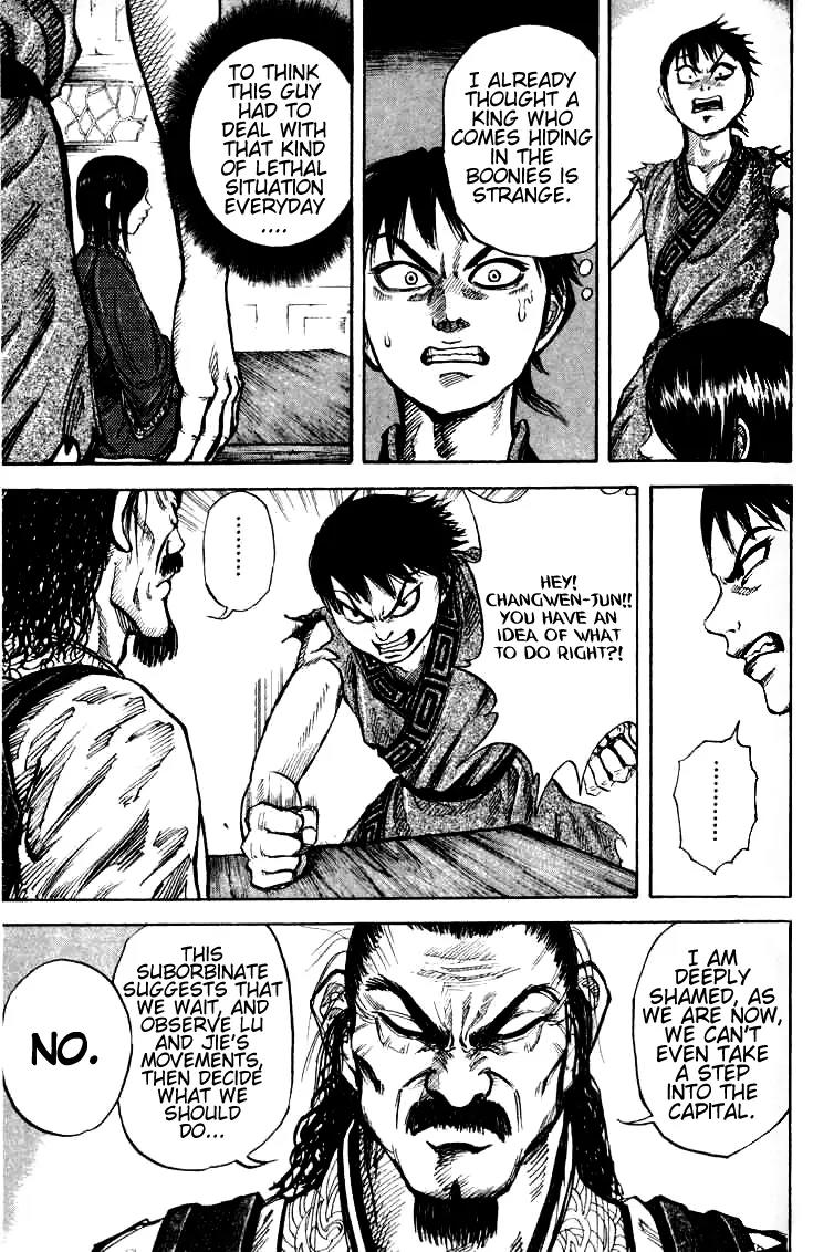 Kingdom Chapter 15 - Page 15