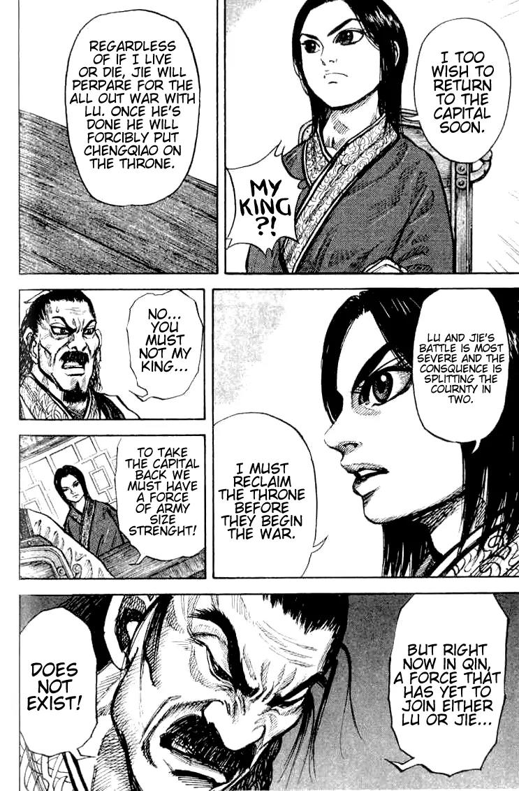 Kingdom Chapter 15 - Page 16