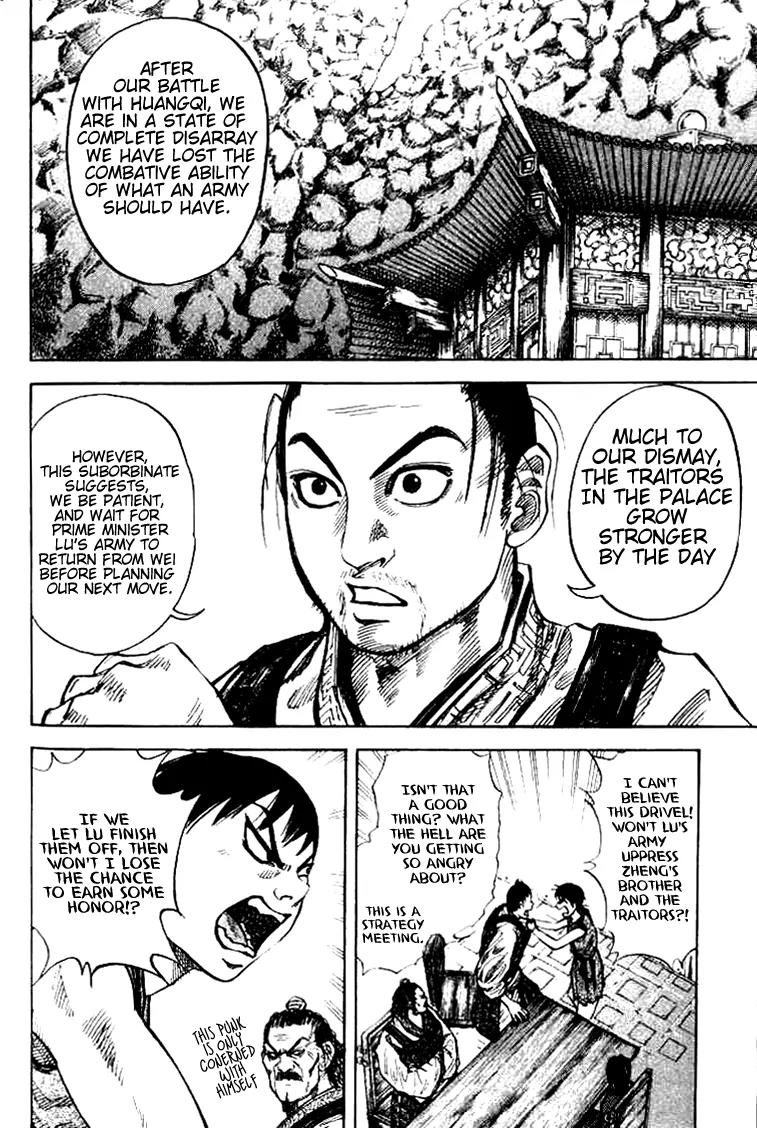 Kingdom Chapter 15 - Page 7