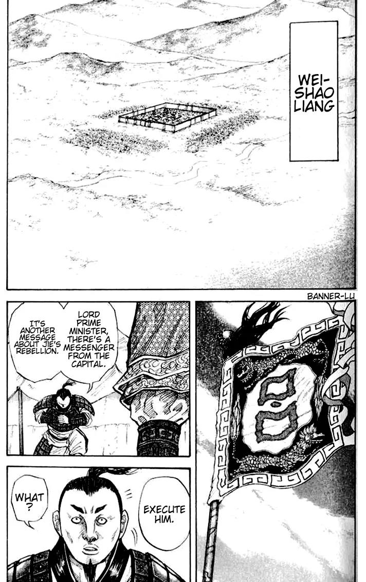 Kingdom Chapter 15 - Page 10