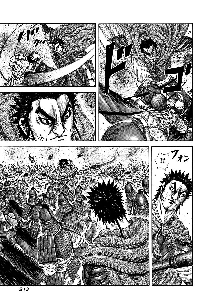 Kingdom Chapter 151 - Page 17