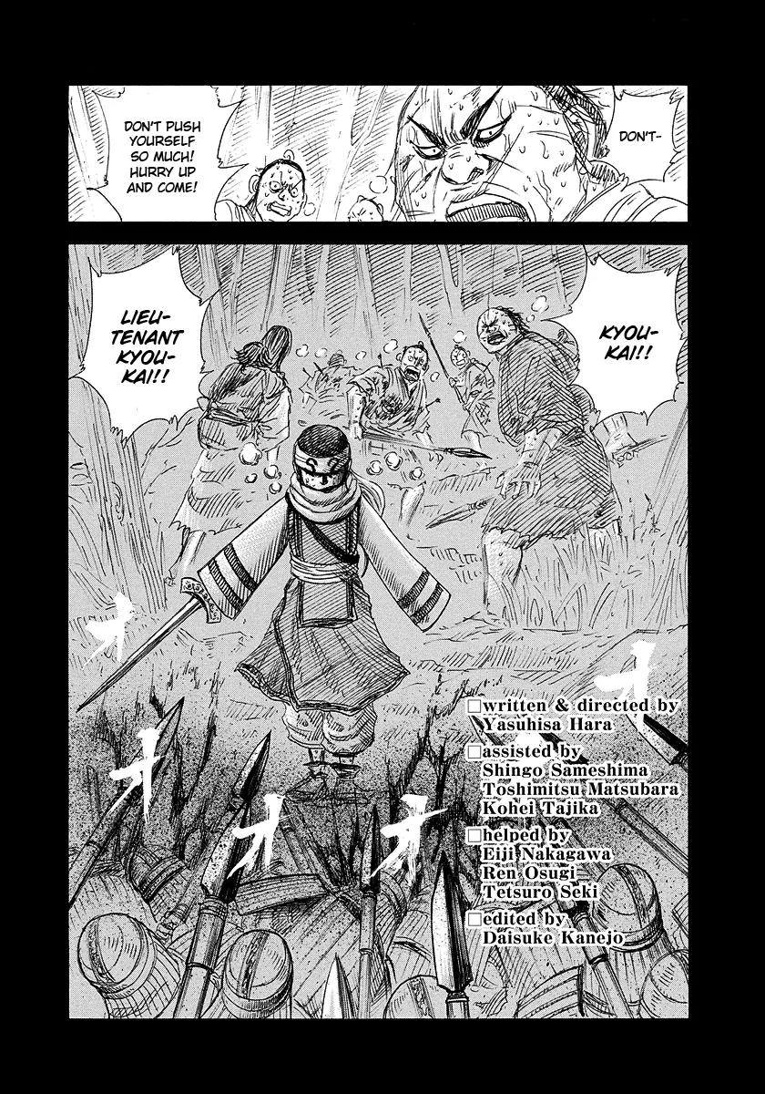 Kingdom Chapter 151 - Page 21