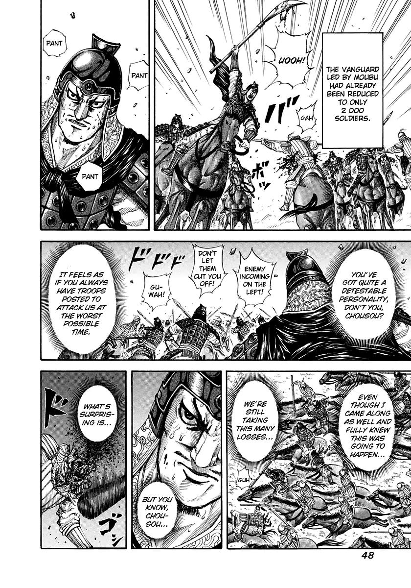 Kingdom Chapter 154 - Page 7