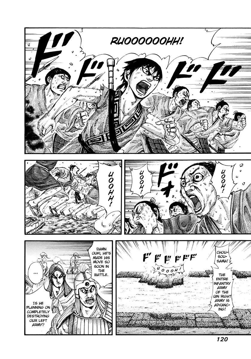Kingdom Chapter 158 - Page 6