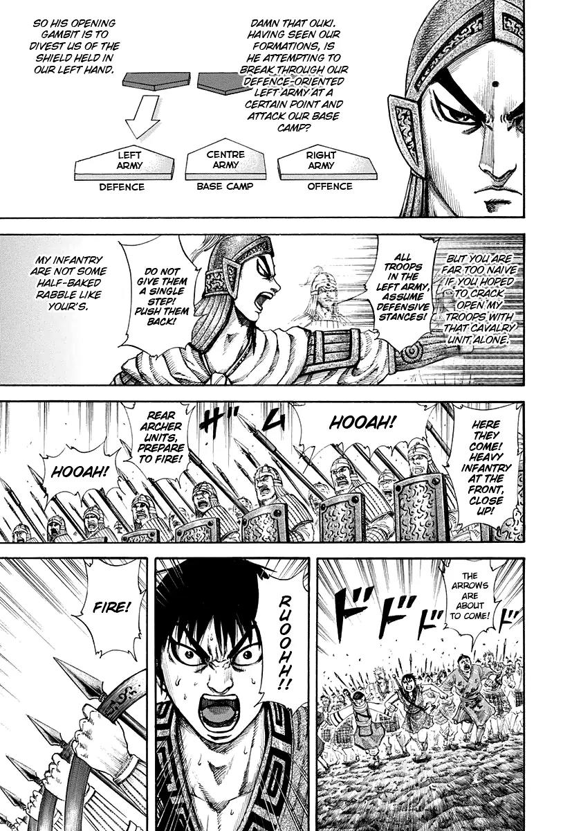 Kingdom Chapter 158 - Page 7