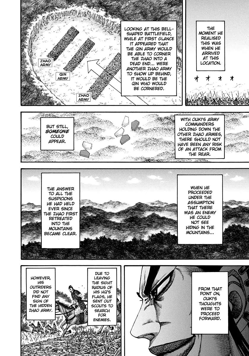 Kingdom Chapter 159 - Page 15