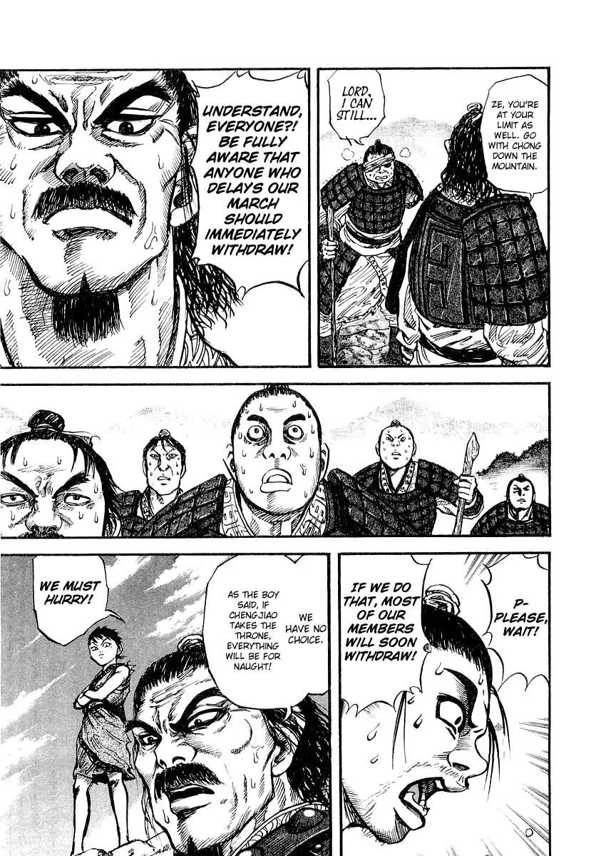 Kingdom Chapter 16 - Page 11