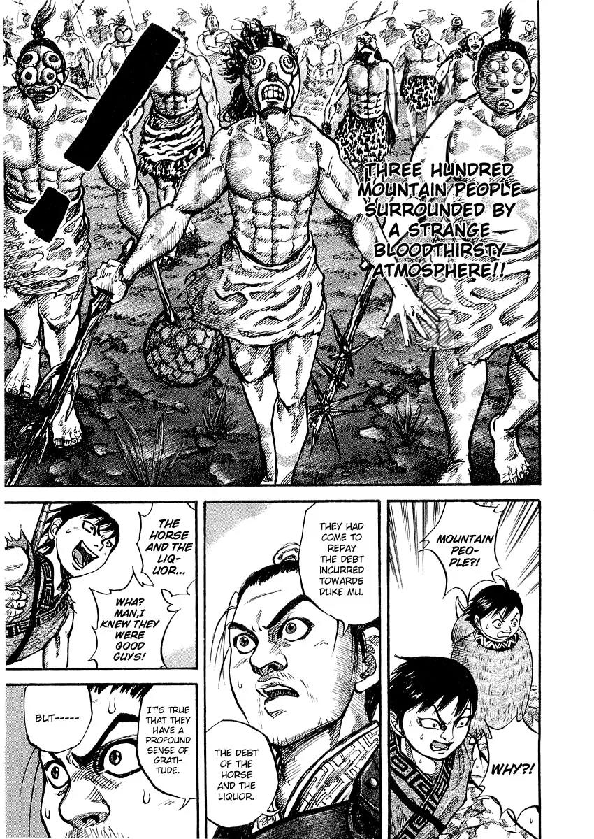 Kingdom Chapter 16 - Page 17