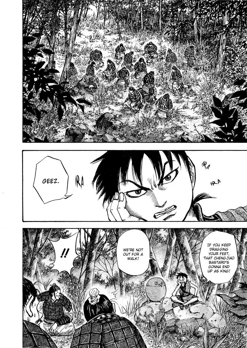 Kingdom Chapter 16 - Page 6