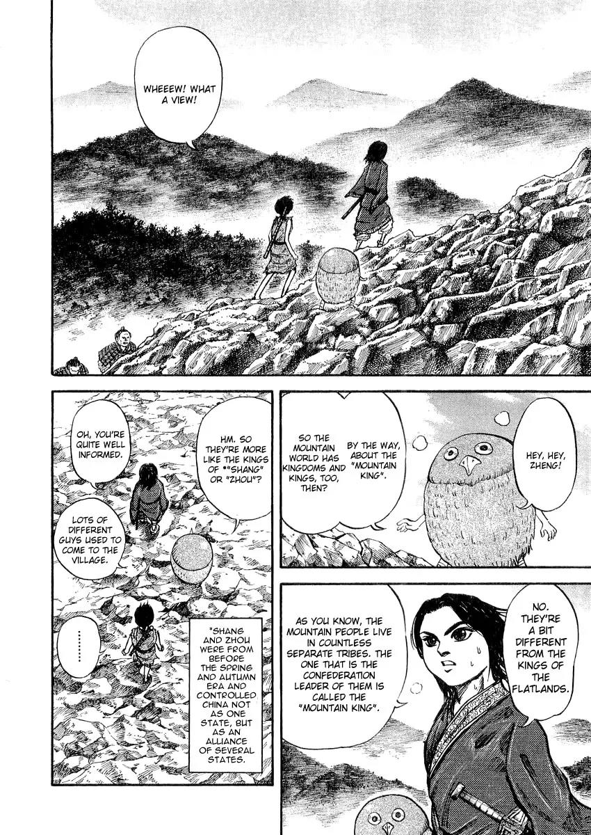 Kingdom Chapter 16 - Page 8