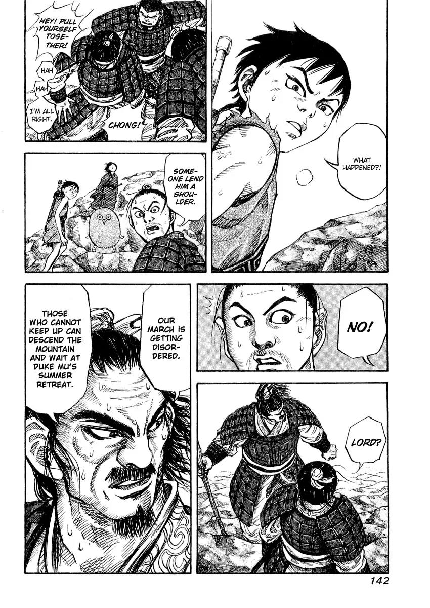 Kingdom Chapter 16 - Page 10