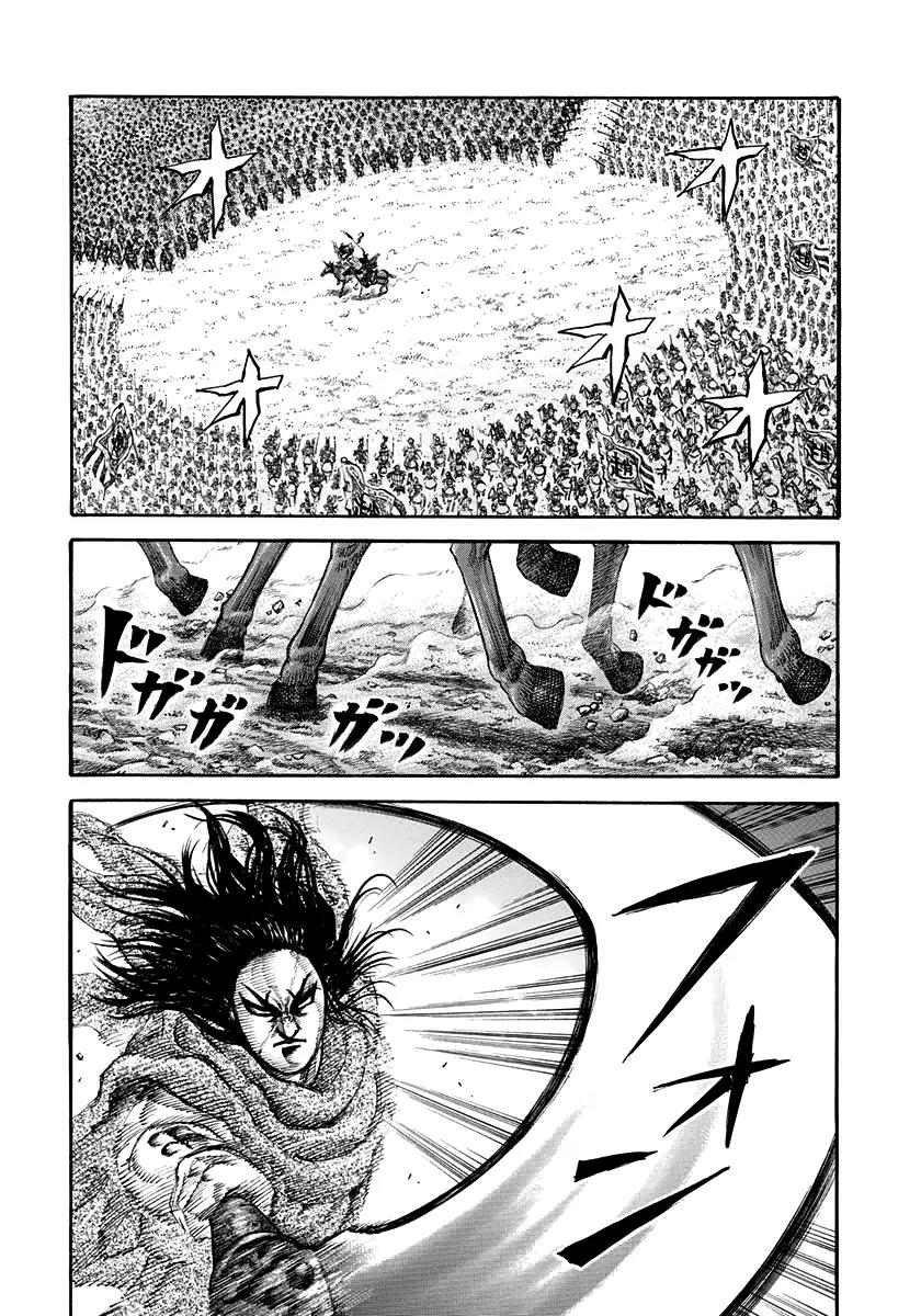 Kingdom Chapter 161 - Page 11