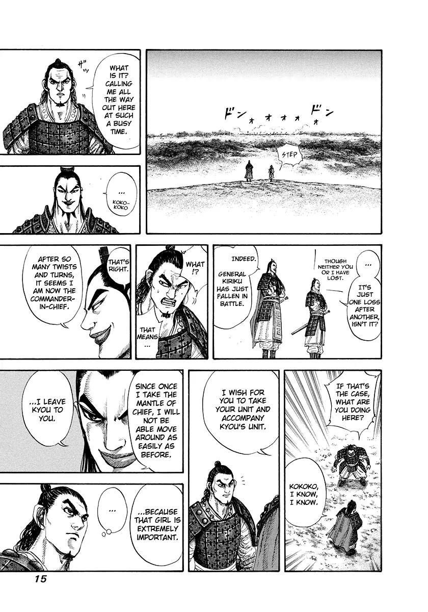 Kingdom Chapter 163 - Page 16