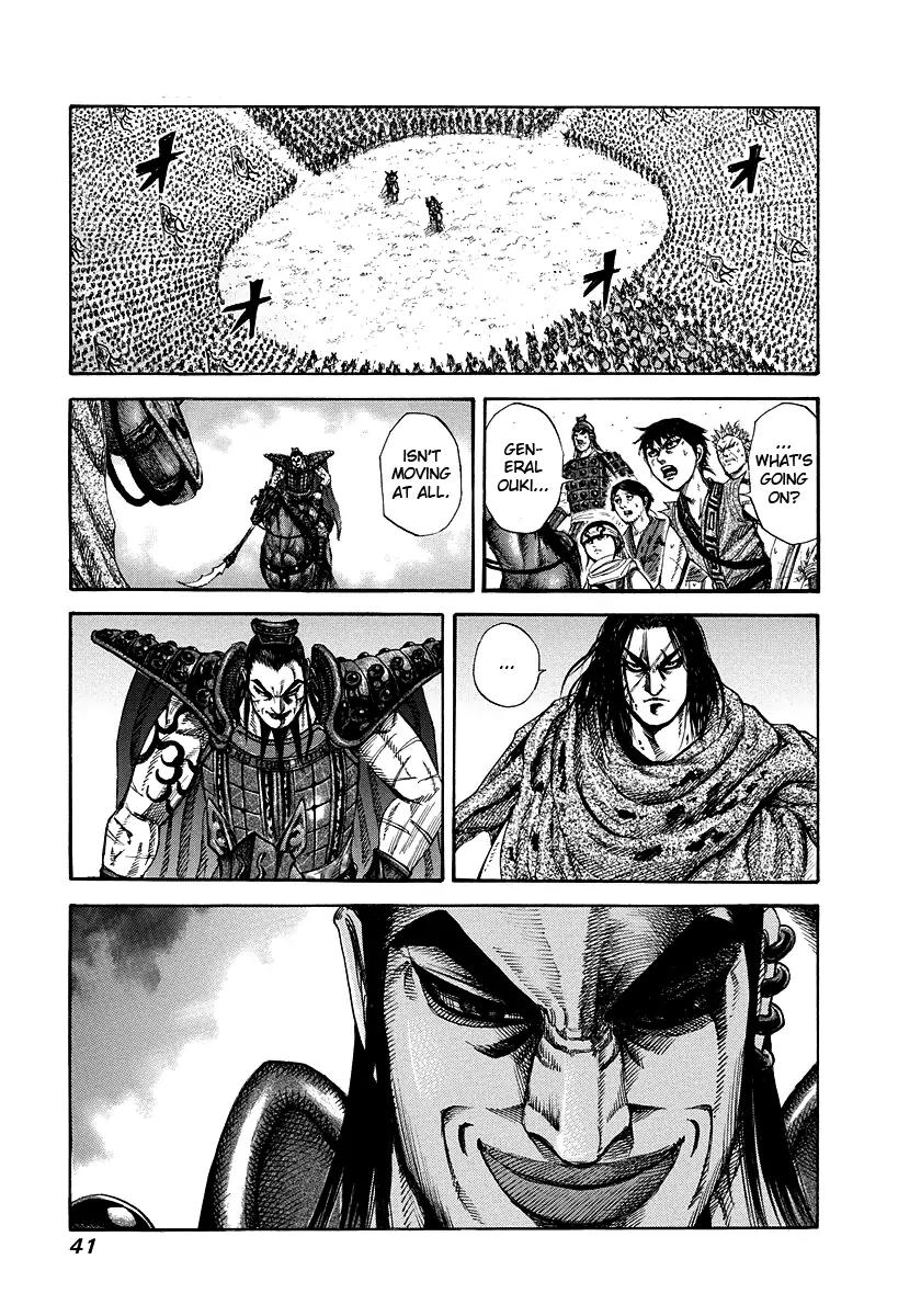 Kingdom Chapter 165 - Page 1