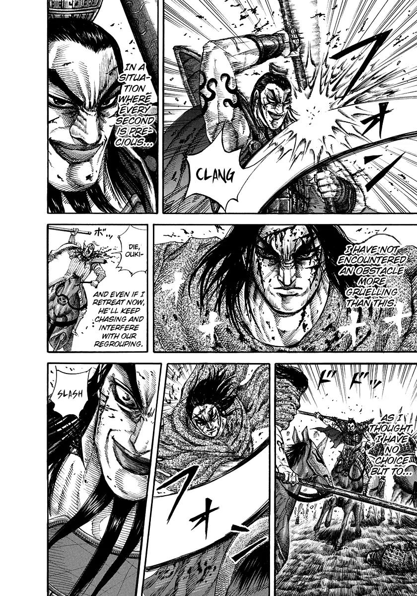 Kingdom Chapter 168 - Page 7