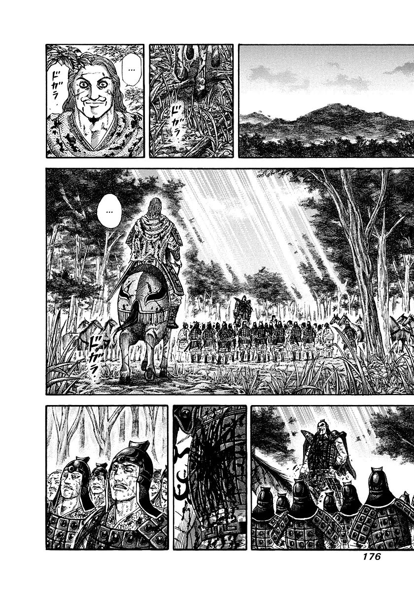 Kingdom Chapter 172 - Page 8