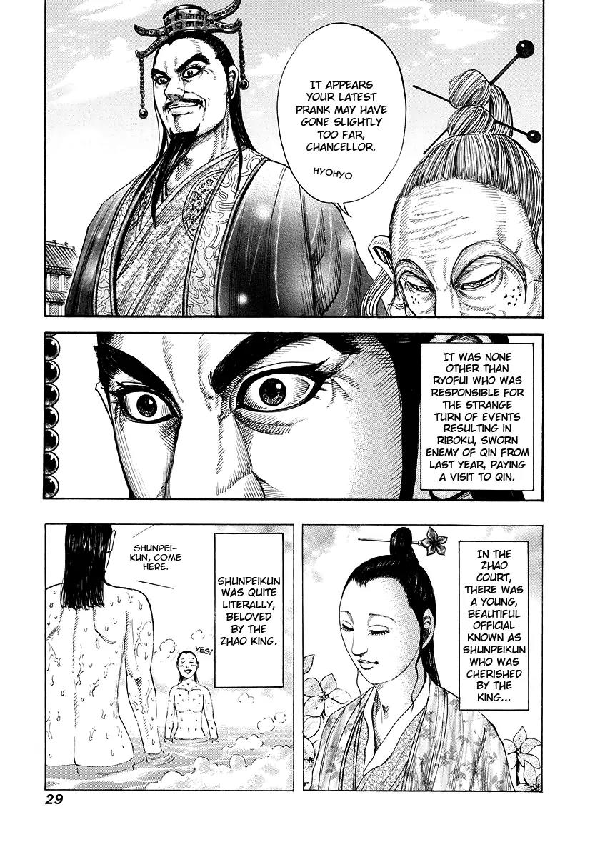 Kingdom Chapter 175 - Page 5
