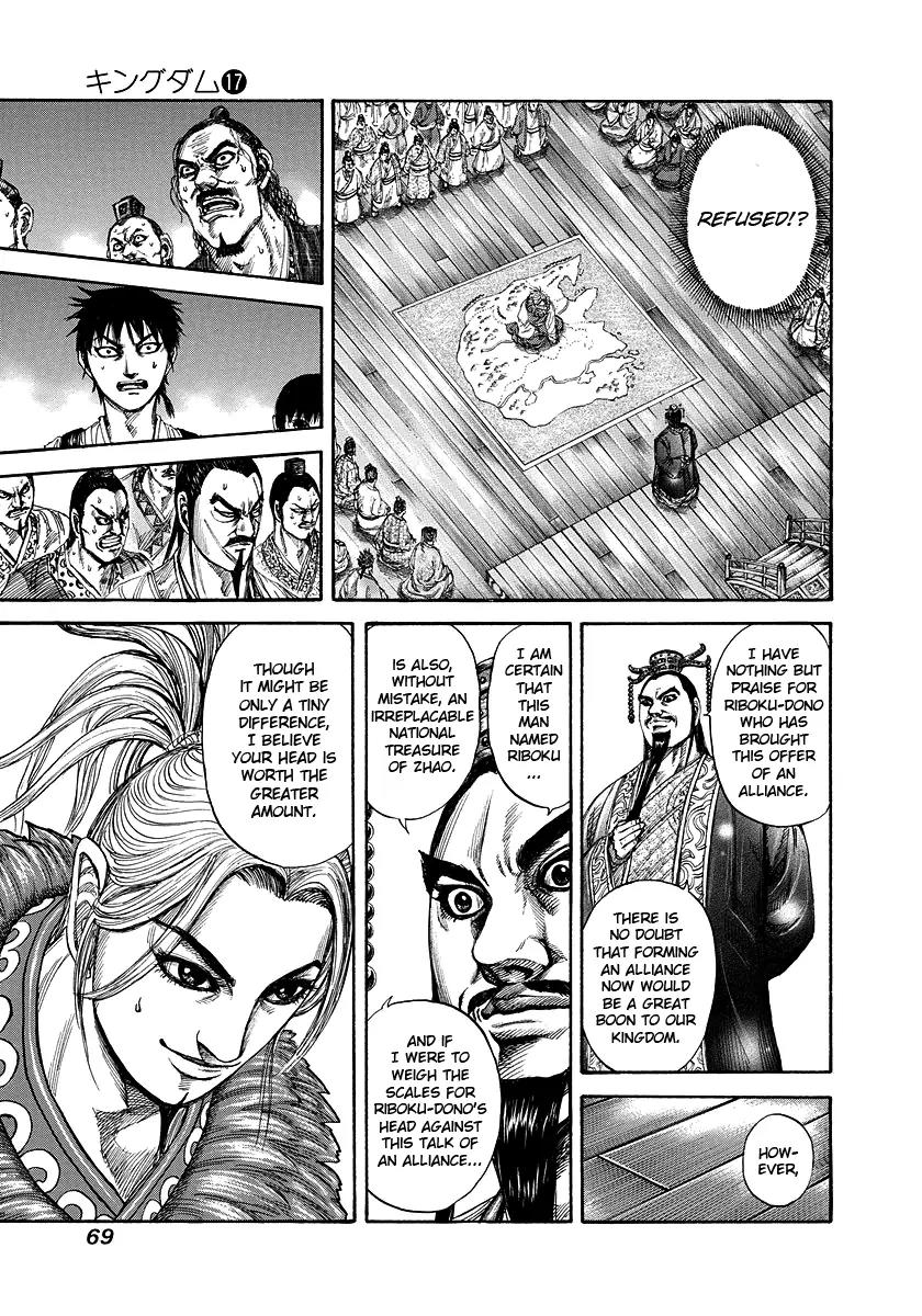 Kingdom Chapter 177 - Page 7