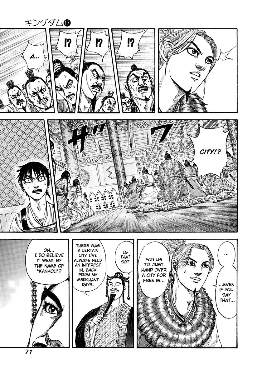 Kingdom Chapter 177 - Page 9