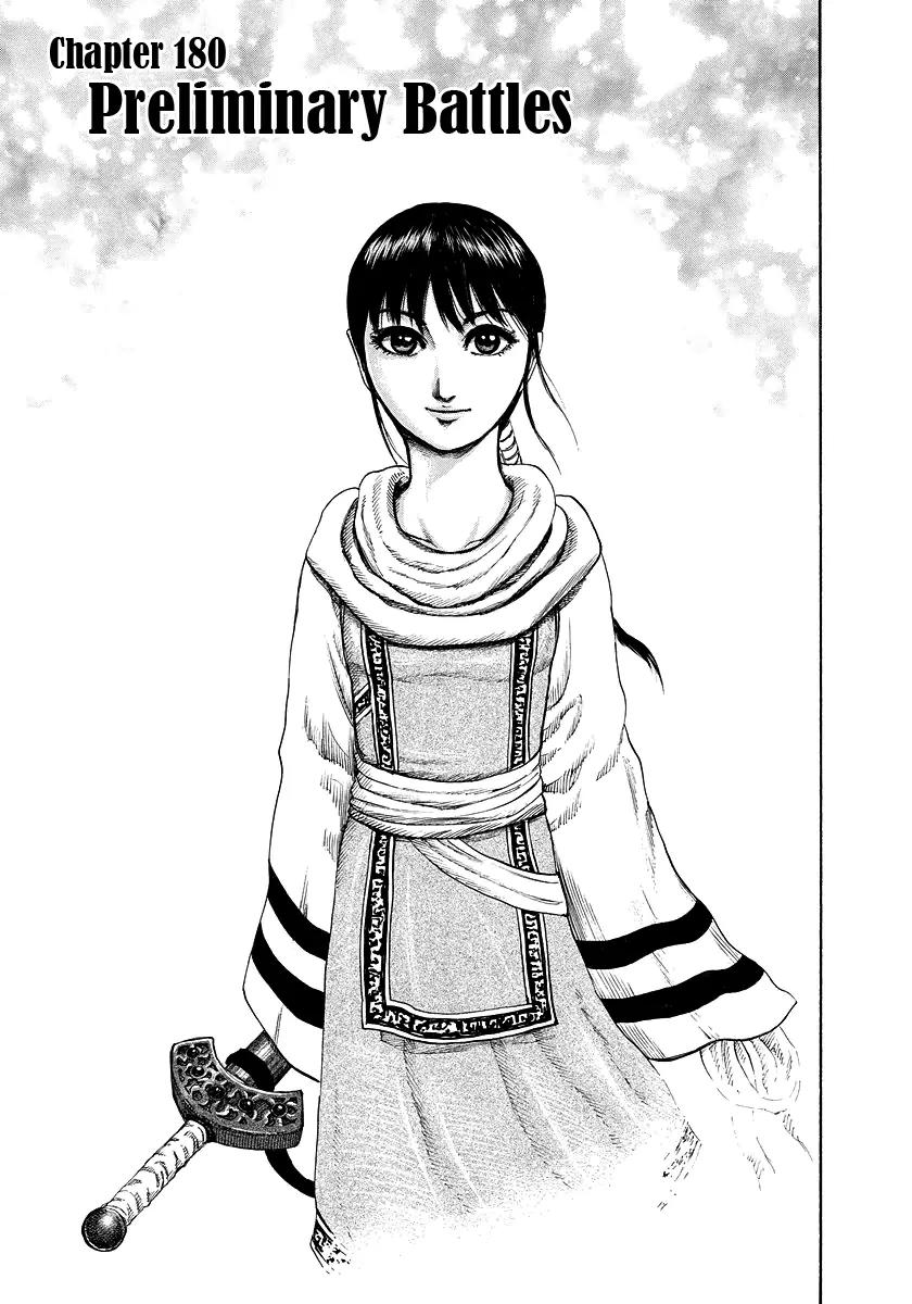 Kingdom Chapter 180 - Page 1