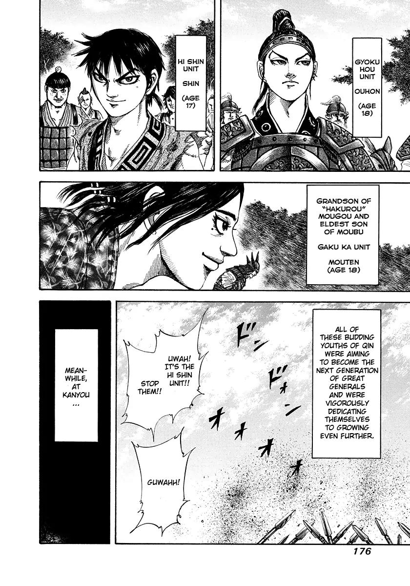 Kingdom Chapter 183 - Page 6