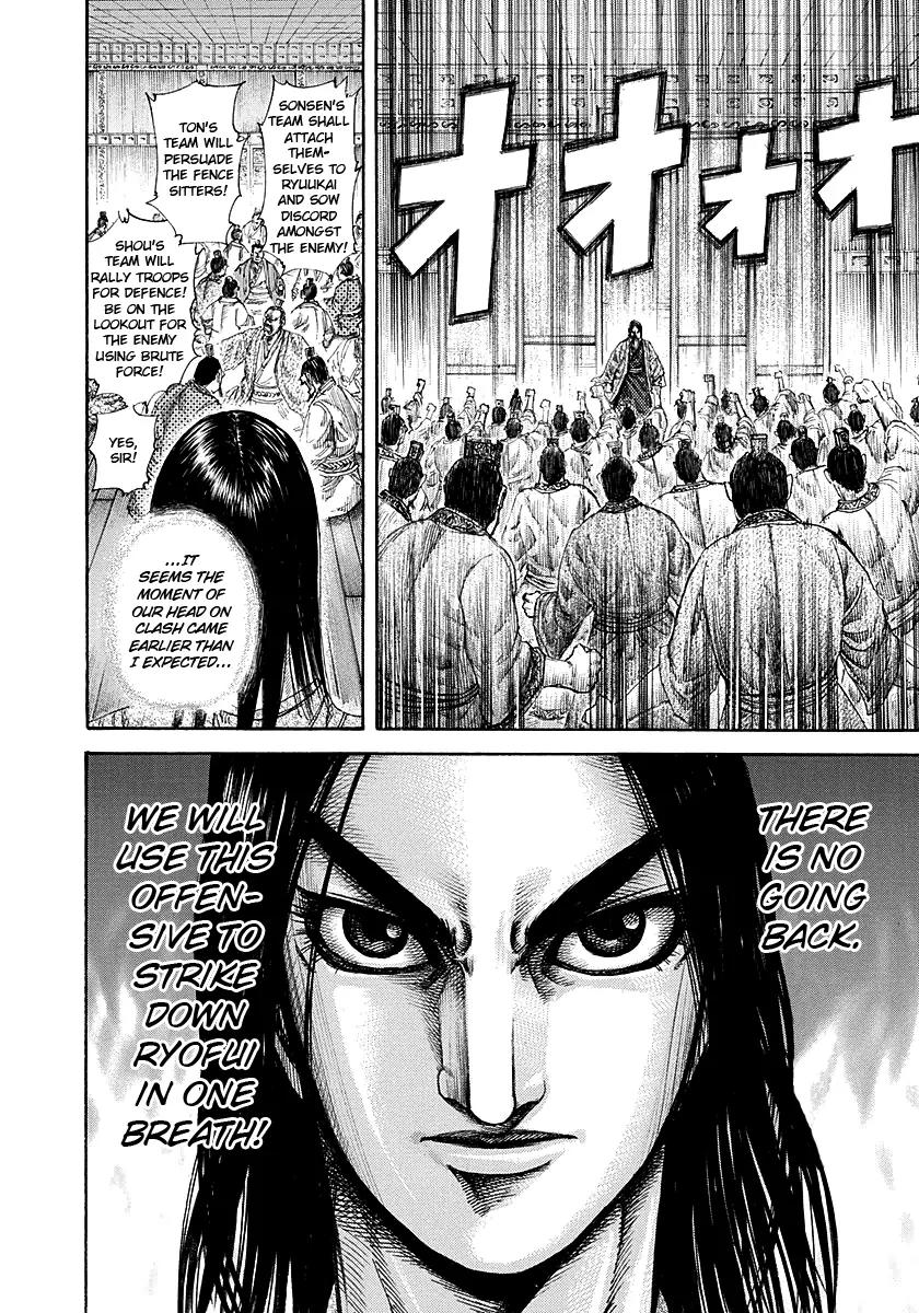 Kingdom Chapter 188 - Page 10