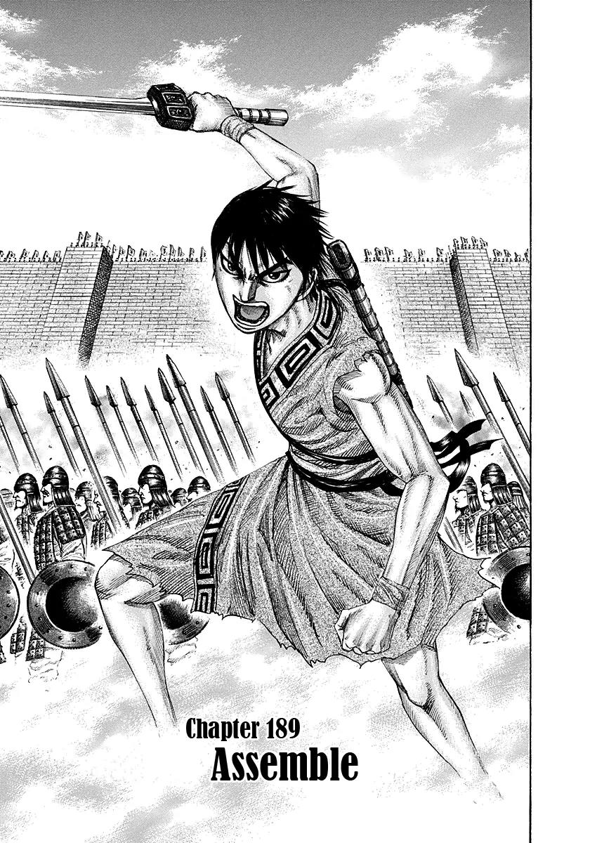Kingdom Chapter 189 - Page 1